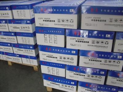 兗州亮點(diǎn)紙制品銷(xiāo)售 品質(zhì)可靠，服務(wù)專(zhuān)業(yè)